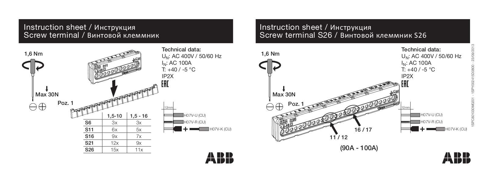 ABB S26 Installation Instructions