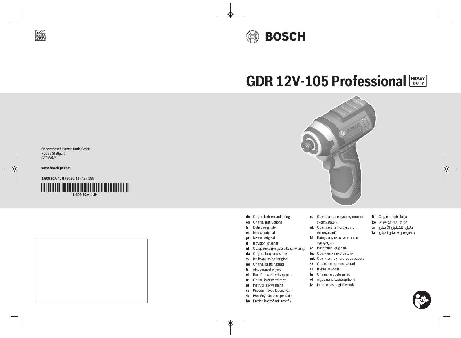 Bosch GDR 12-LI, GDR 12V-105 User Manual