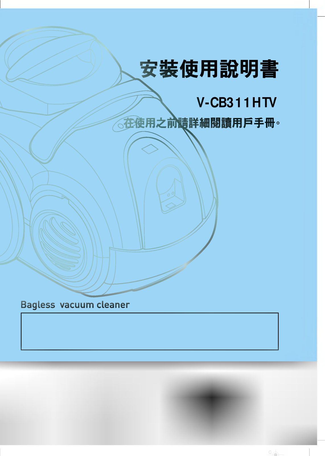 LG V-CB311HTV User manual