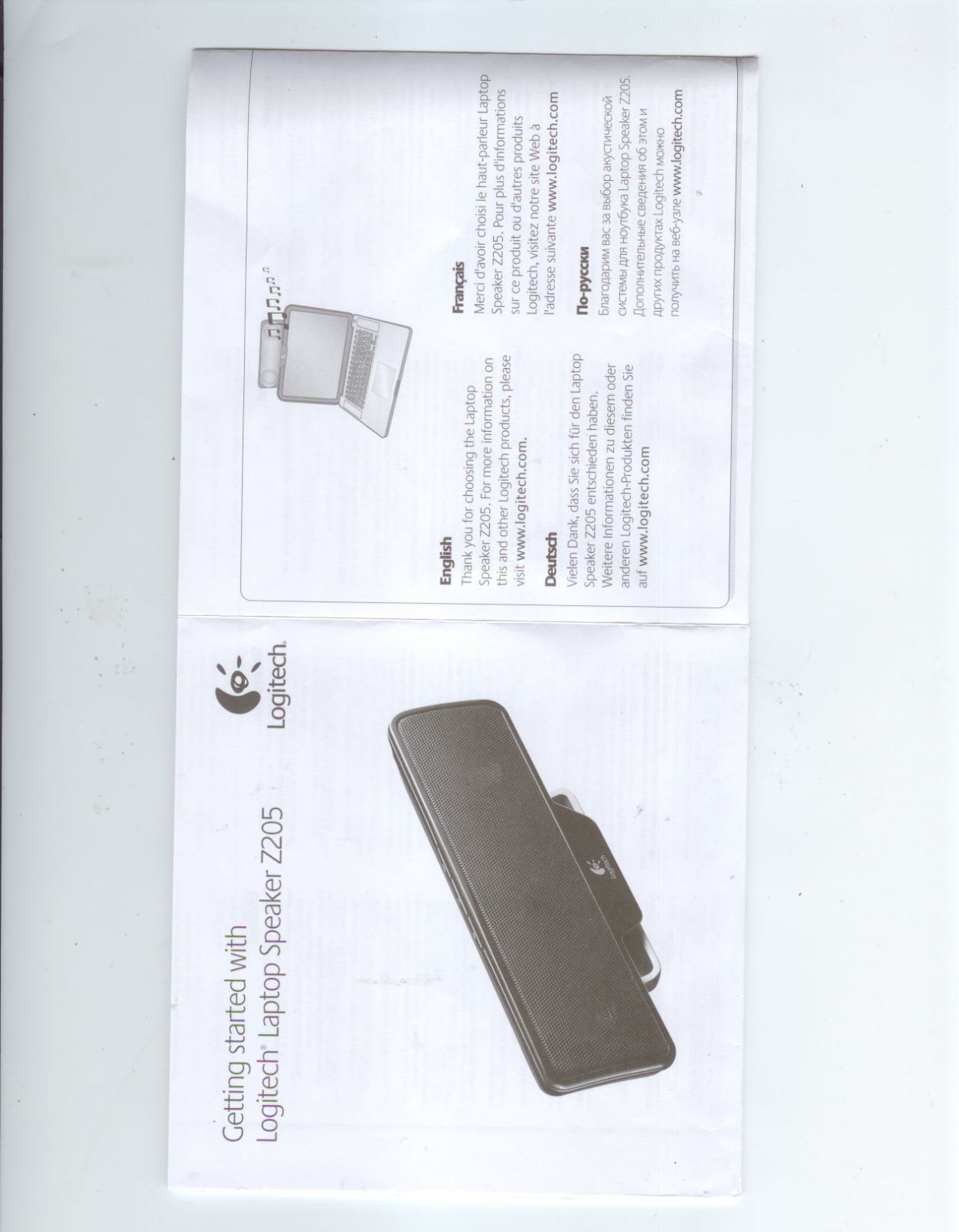 Logitech Z205 User Manual