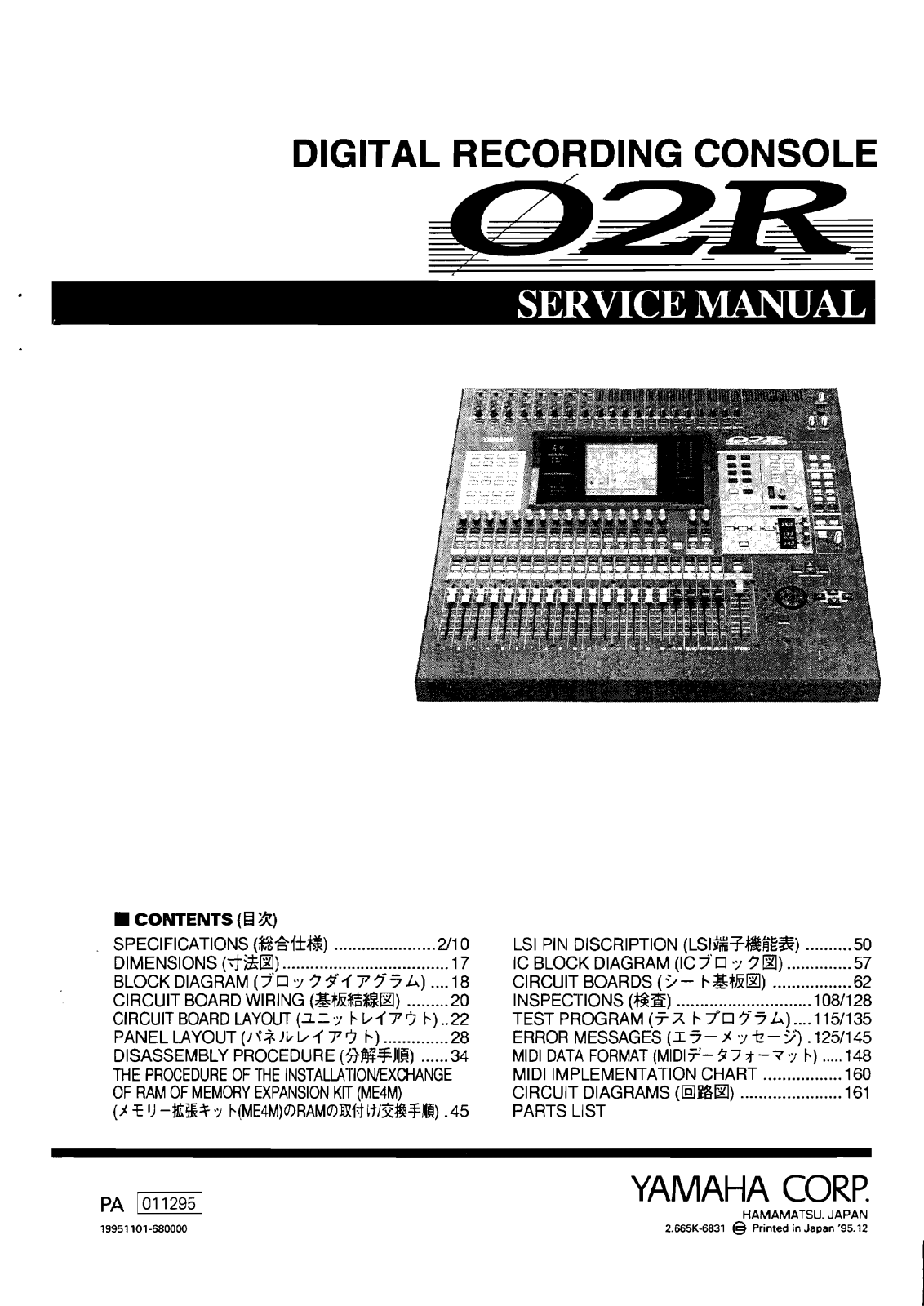 Yamaha 0-2-R Service manual