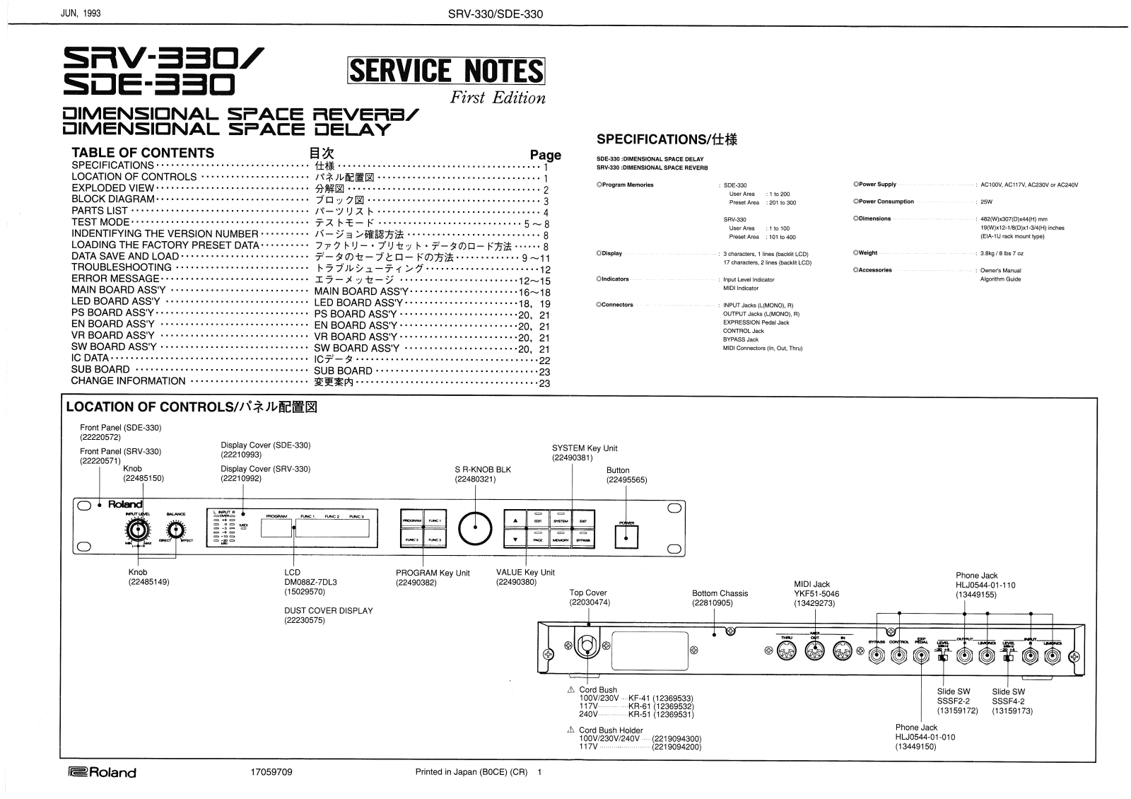 Roland SDE-330 Service Notes