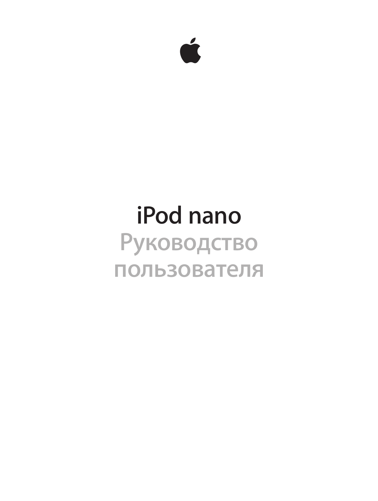 APPLE iPod nano 7 User Manual