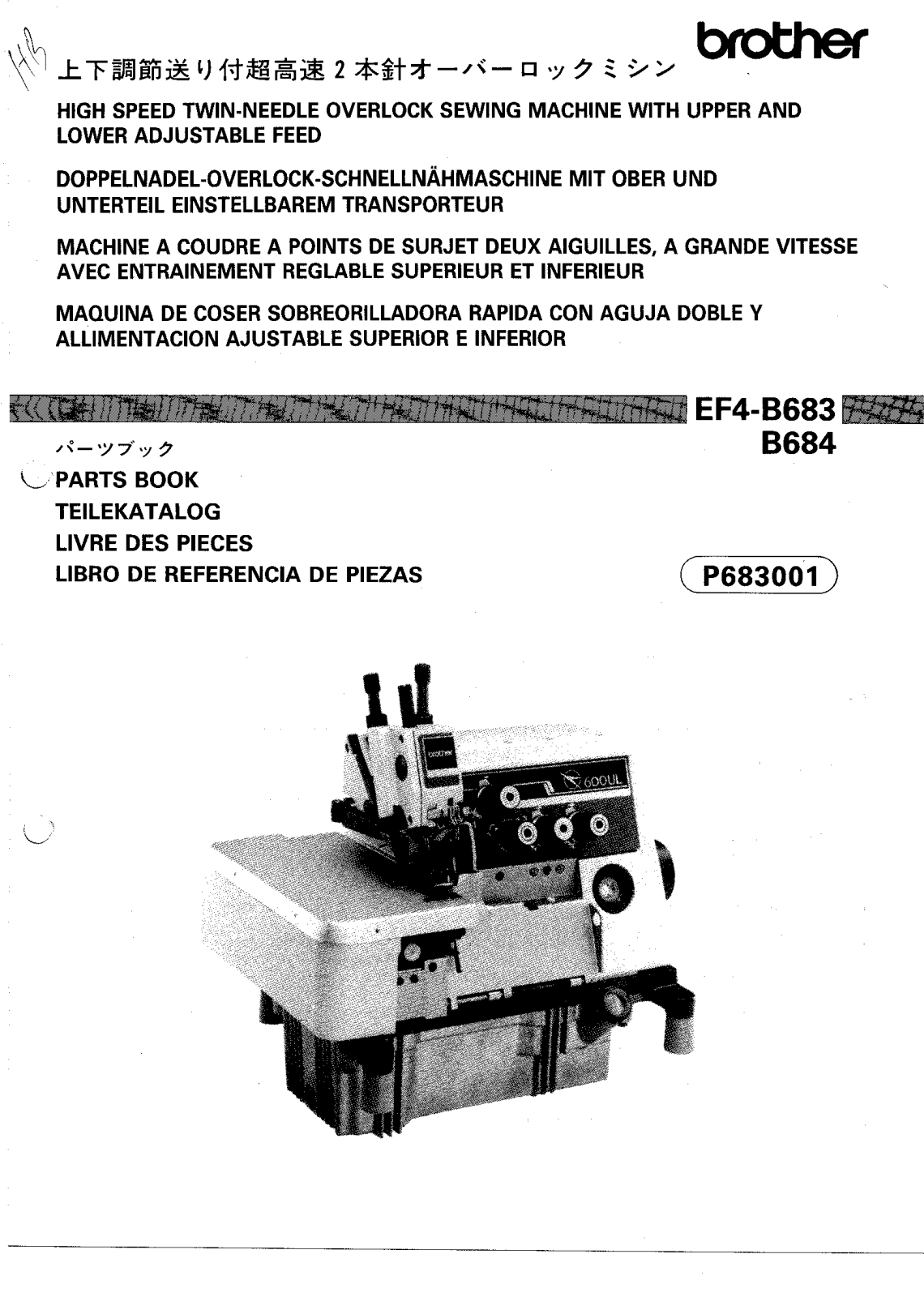 BROTHER EF4-B683, EF4-B684 Parts List