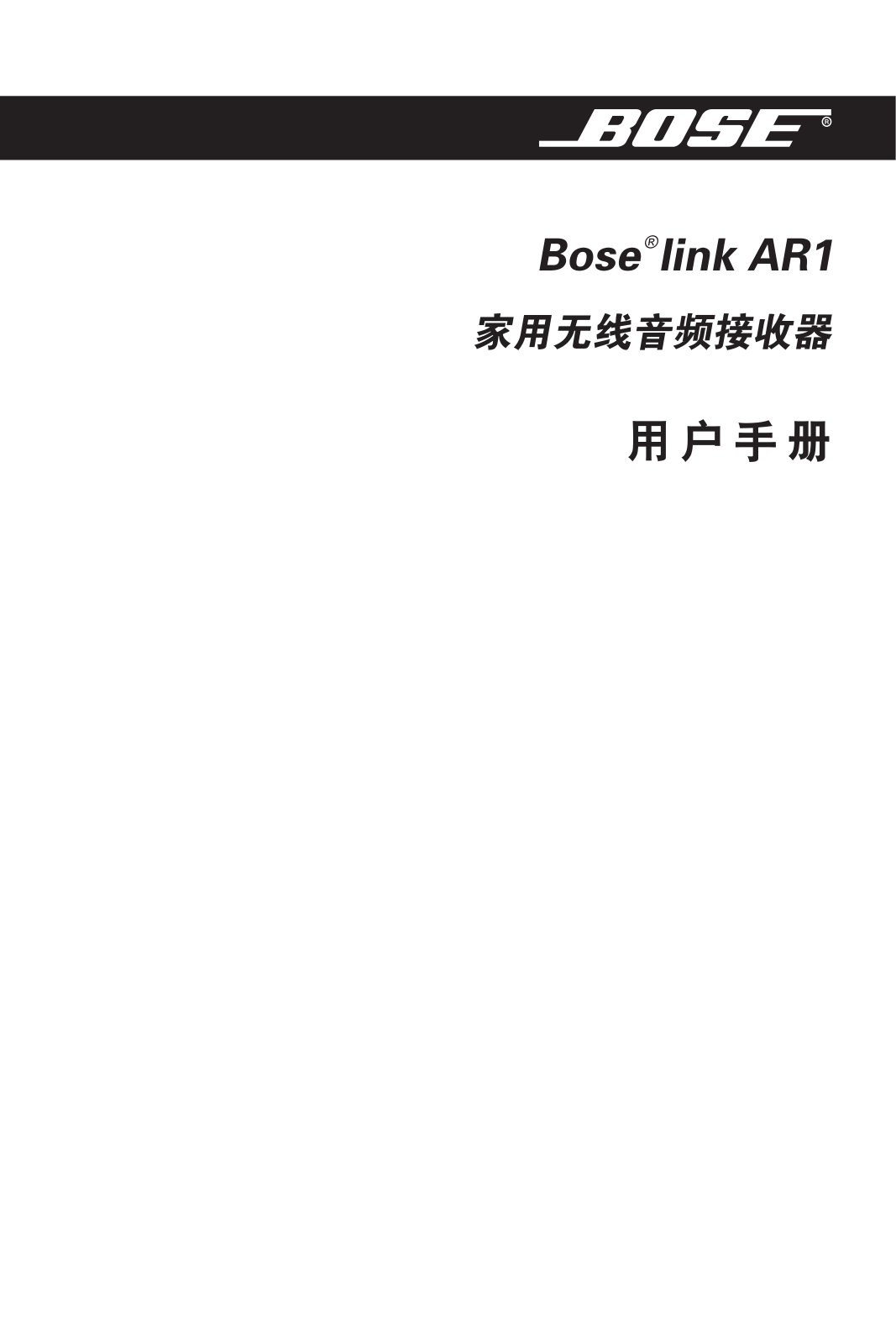 Bose link AR1 User Manual