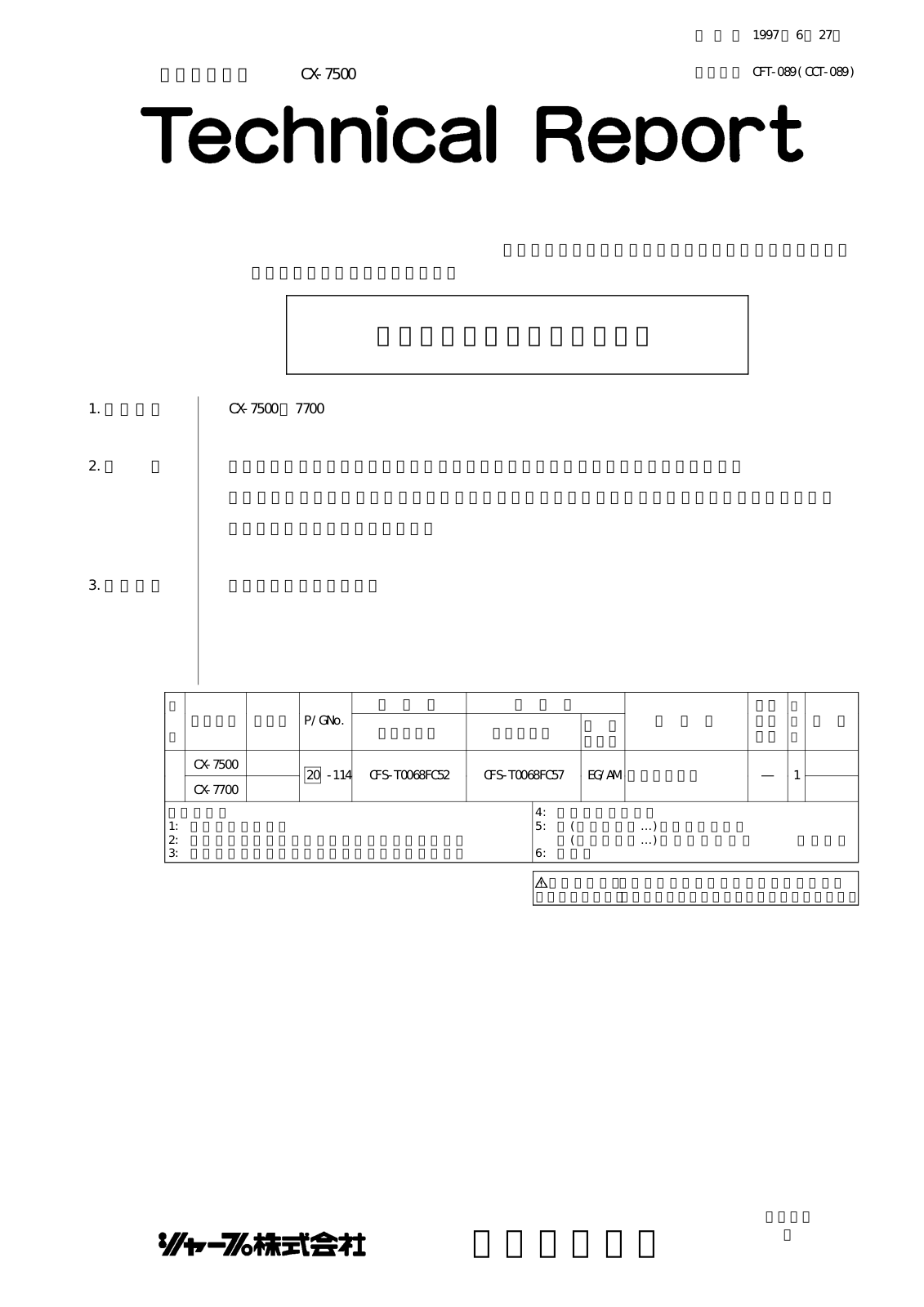 SHARP CFT089 Technical Report