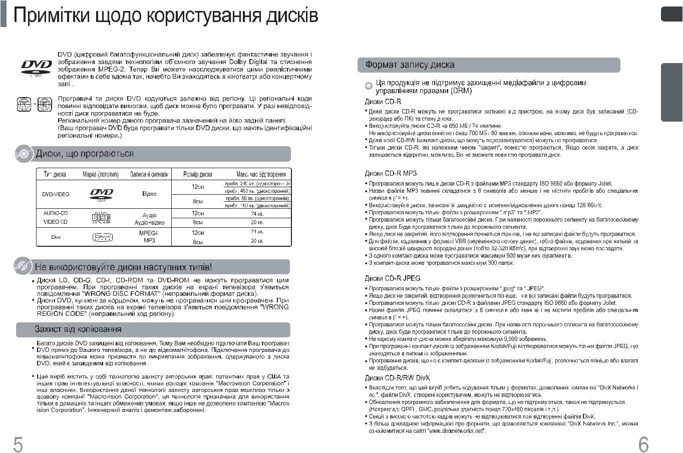 Samsung HT-Q9, HT-Q9R User Manual