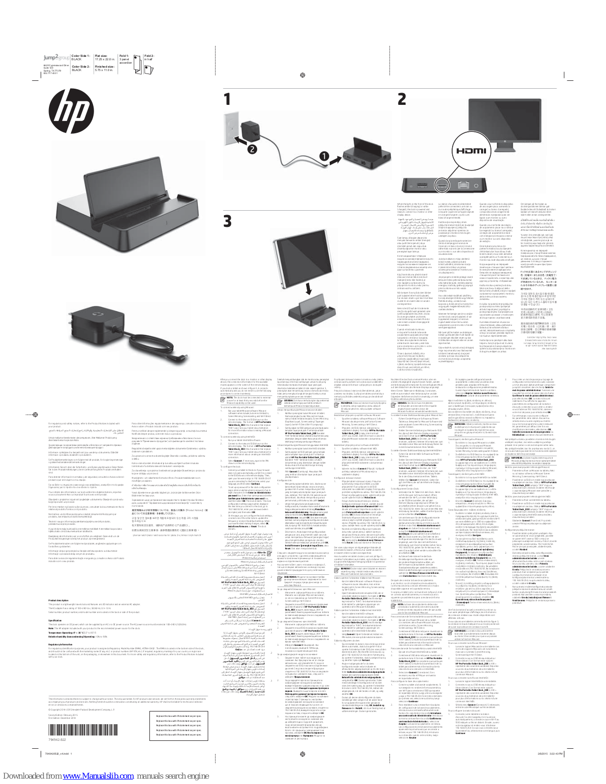 HP Pro Portable Tablet Dock, HHO402 Quick Setup Manual