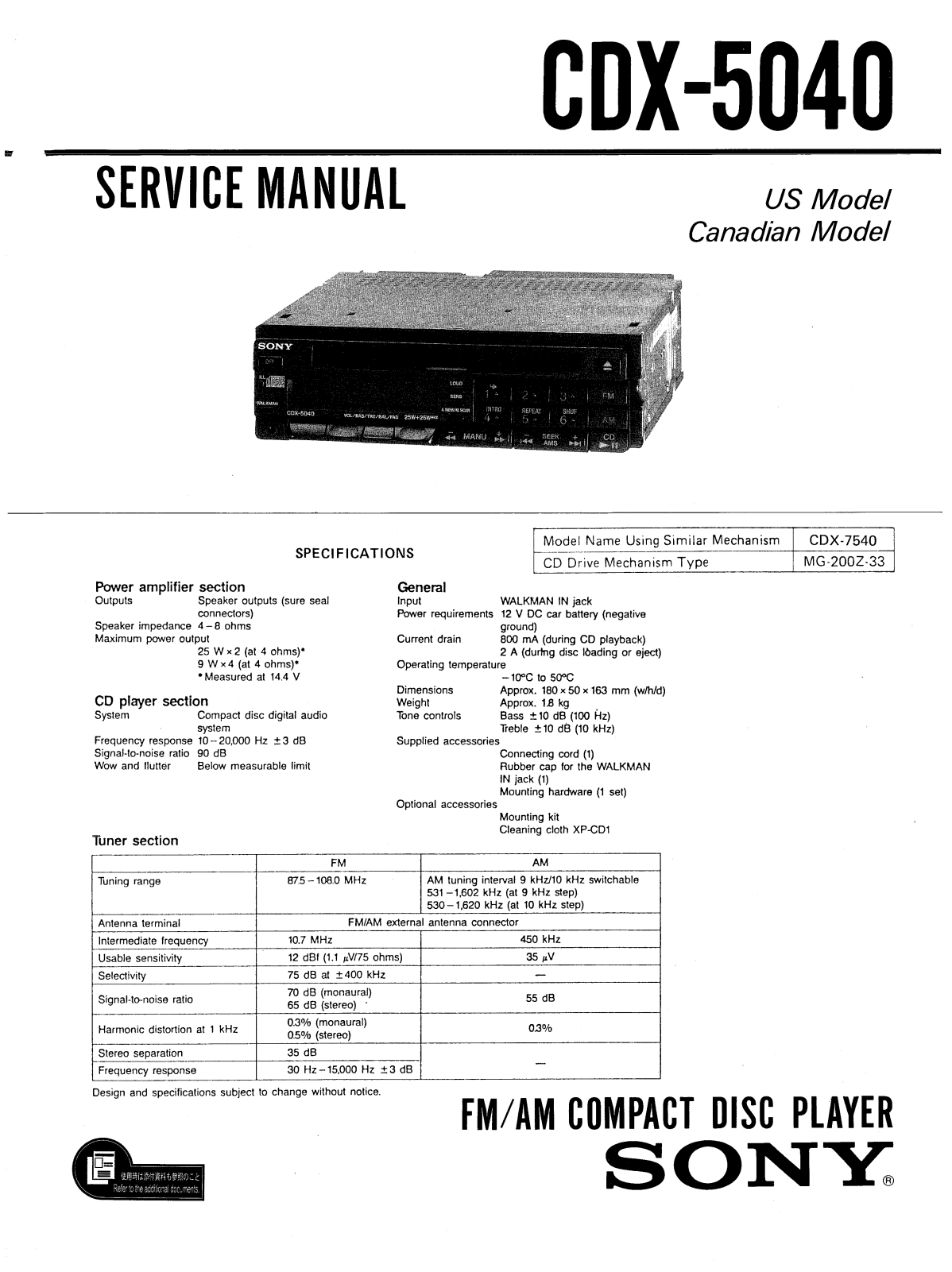 Sony CDX-5040 Service manual