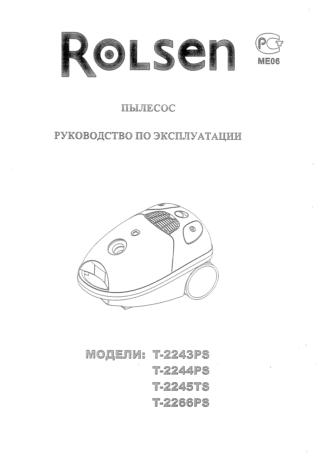 Rolsen T-2244 PS User Manual