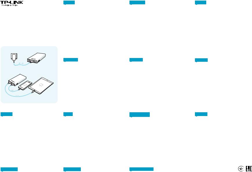 TP-Link 4000T, TL-PB5200, TL-PB10400, PB50 User Manual