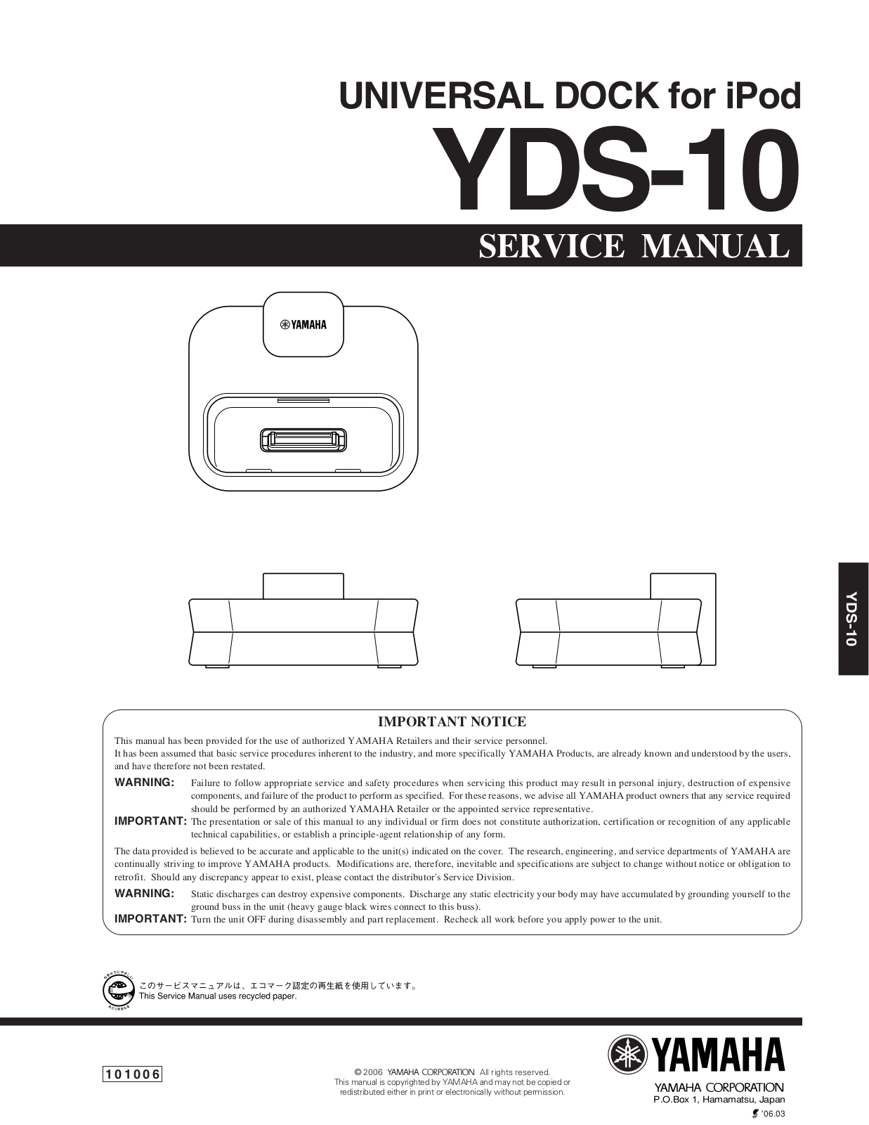 Yamaha YDS-10 Service manual