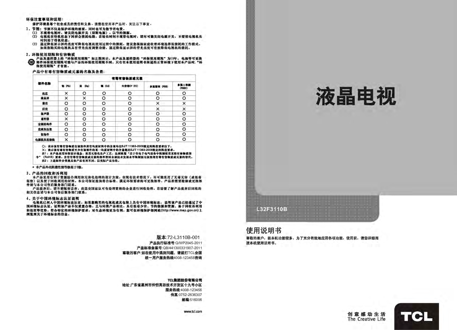 TCL L32F3110B User Manual