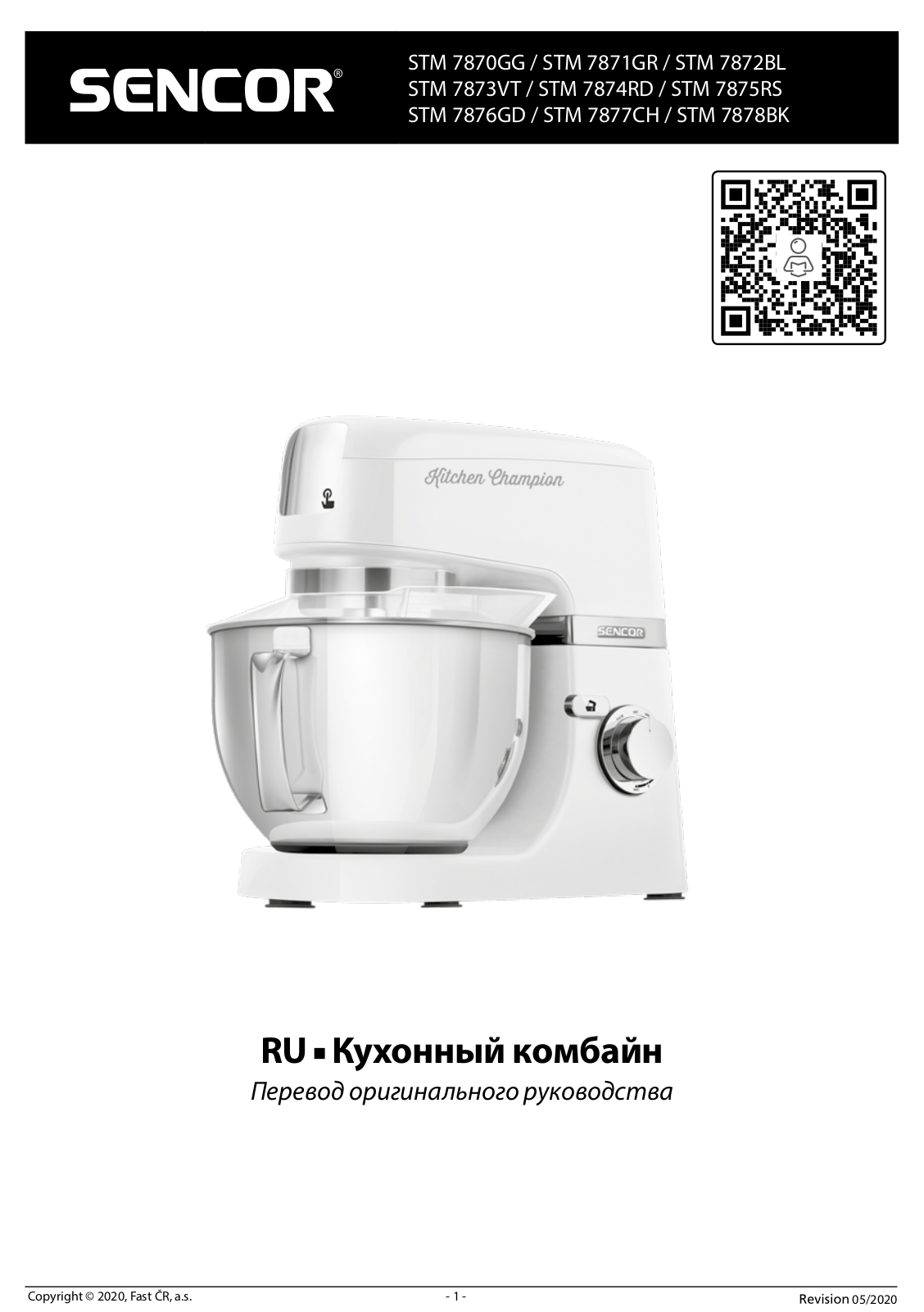 Sencor STM 7870GG, STM 7871GR, STM 7872BL, STM 7873VT, STM 7874RD User guide - ManualMachine.com