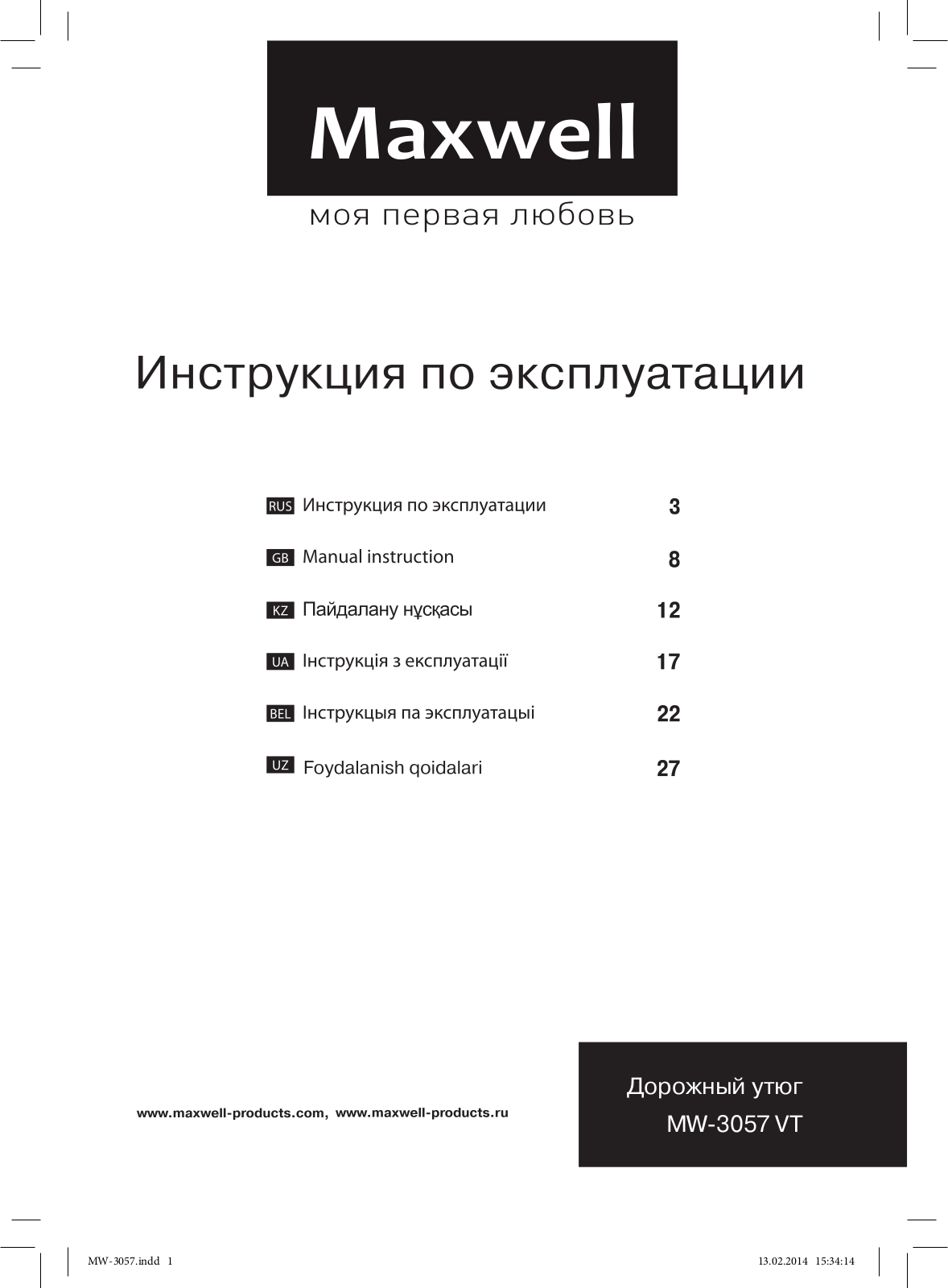 Maxwell MW 3057 User Manual