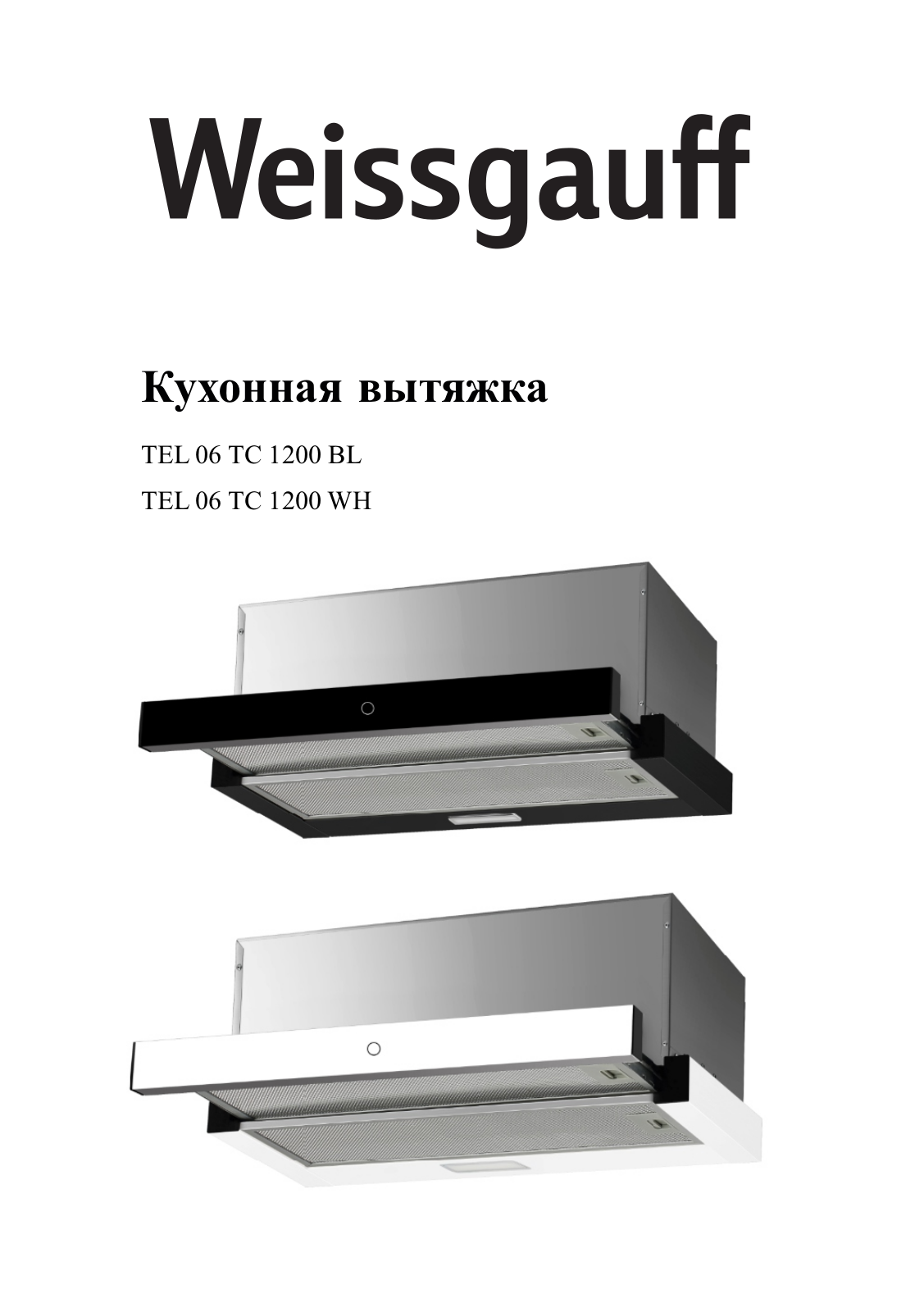 WEISSGAUFF TEL 06 TC 1200 Bl, TEL 06 TC 1200 Wh User Manual