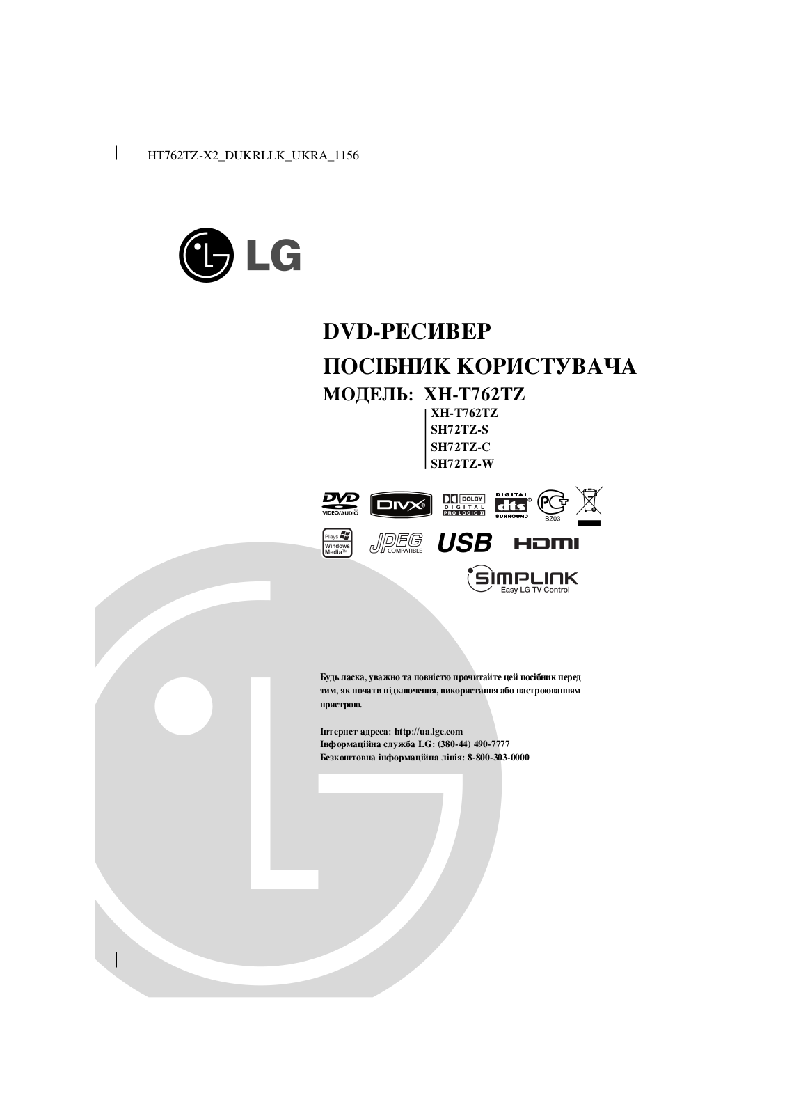 LG HT762TZ-X2 User Manual