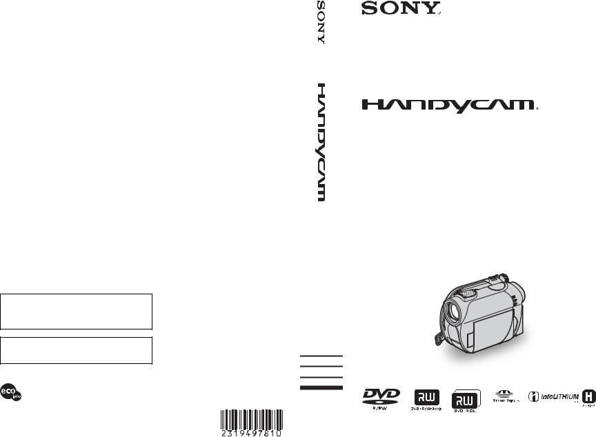 Sony DCR-DVD109E, DCR-DVD106E, DCR-DVD108E, DCR-DVD708E, DCR-DVD308E User Manual