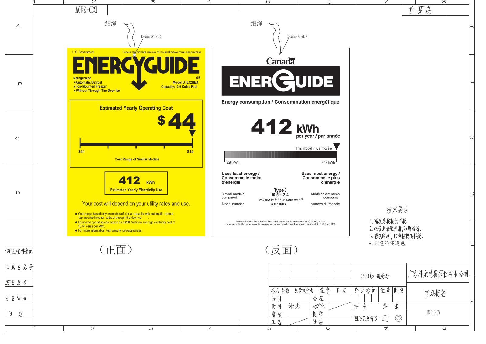 General Electric GTL12HBXRBS User Manual