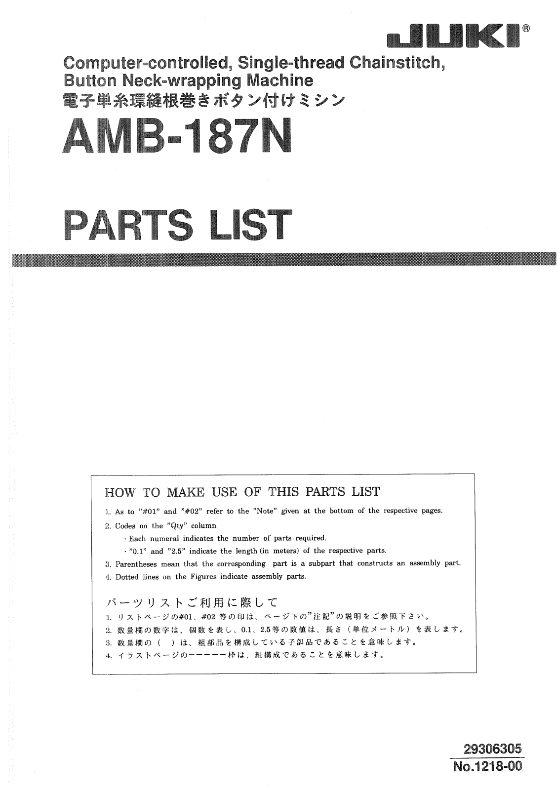 JUKI AMB-187N Parts List