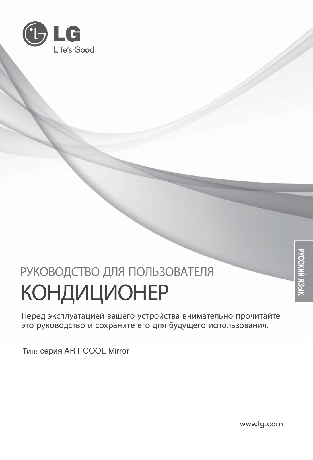 LG ARNU07GSEV2 User Manual