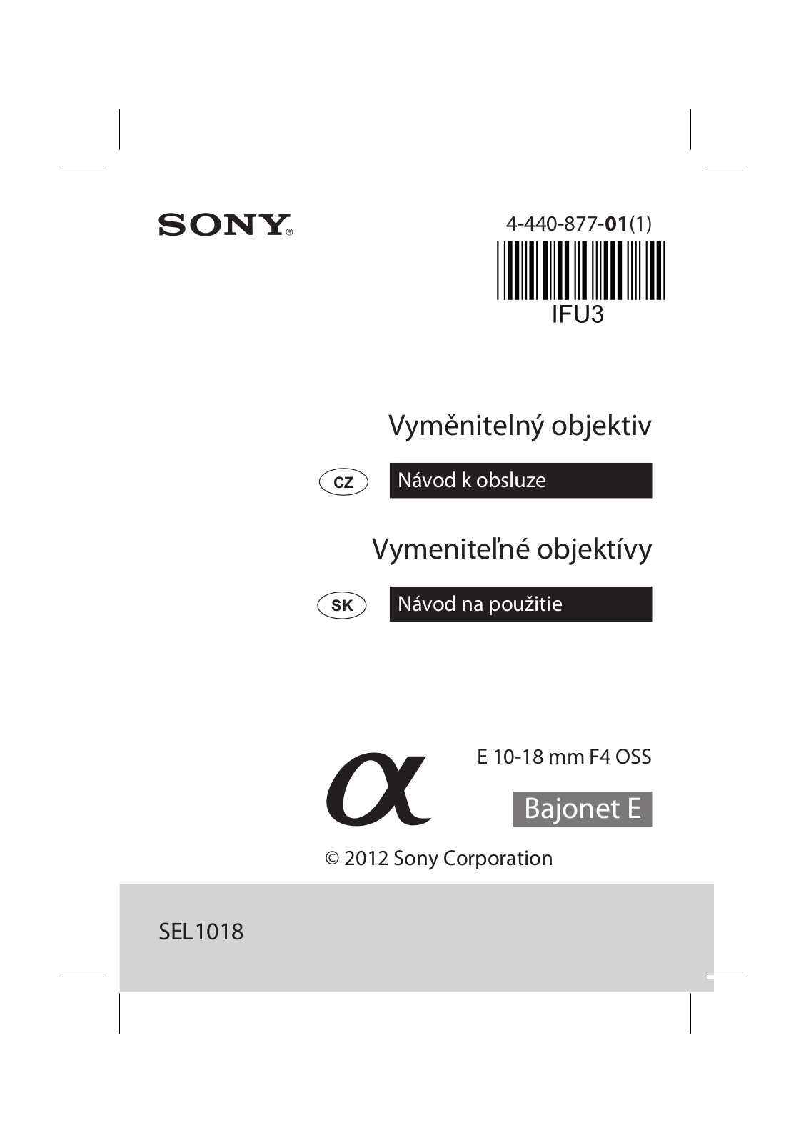 Sony SEL1018 Instructions for use