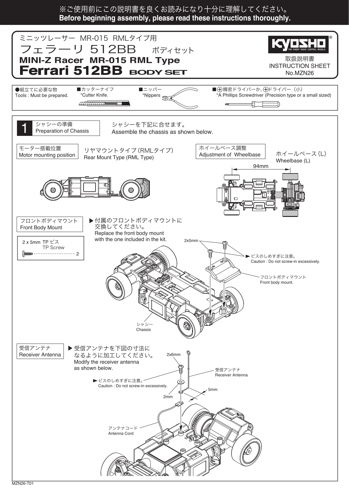 KYOSHO MZN26 User Manual