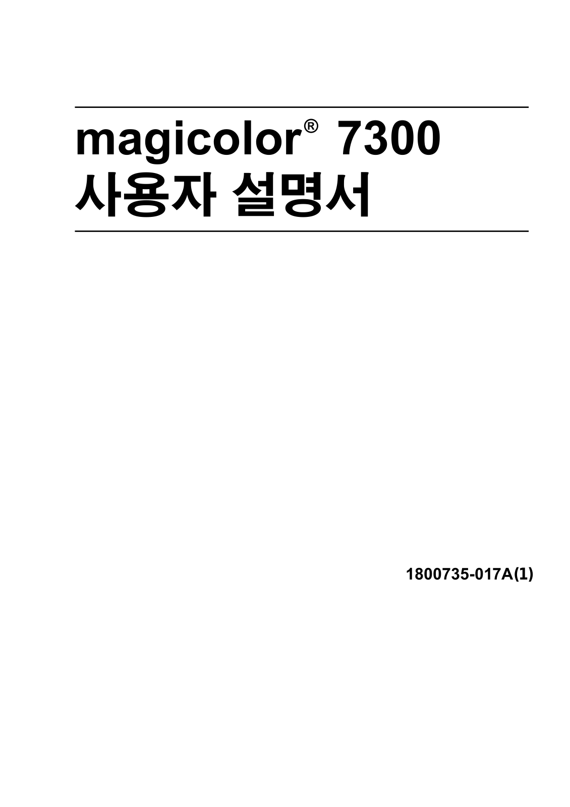 Konica minolta MAGICOLOR 7300 User Manual