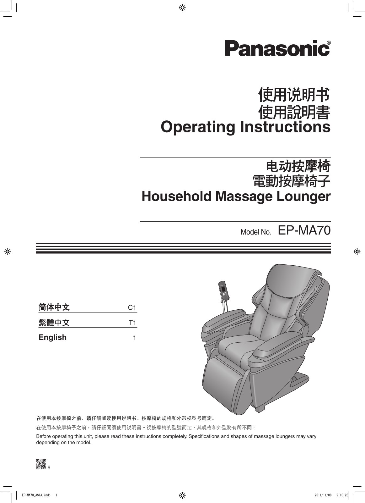 Panasonic EP-MA70 User Manual