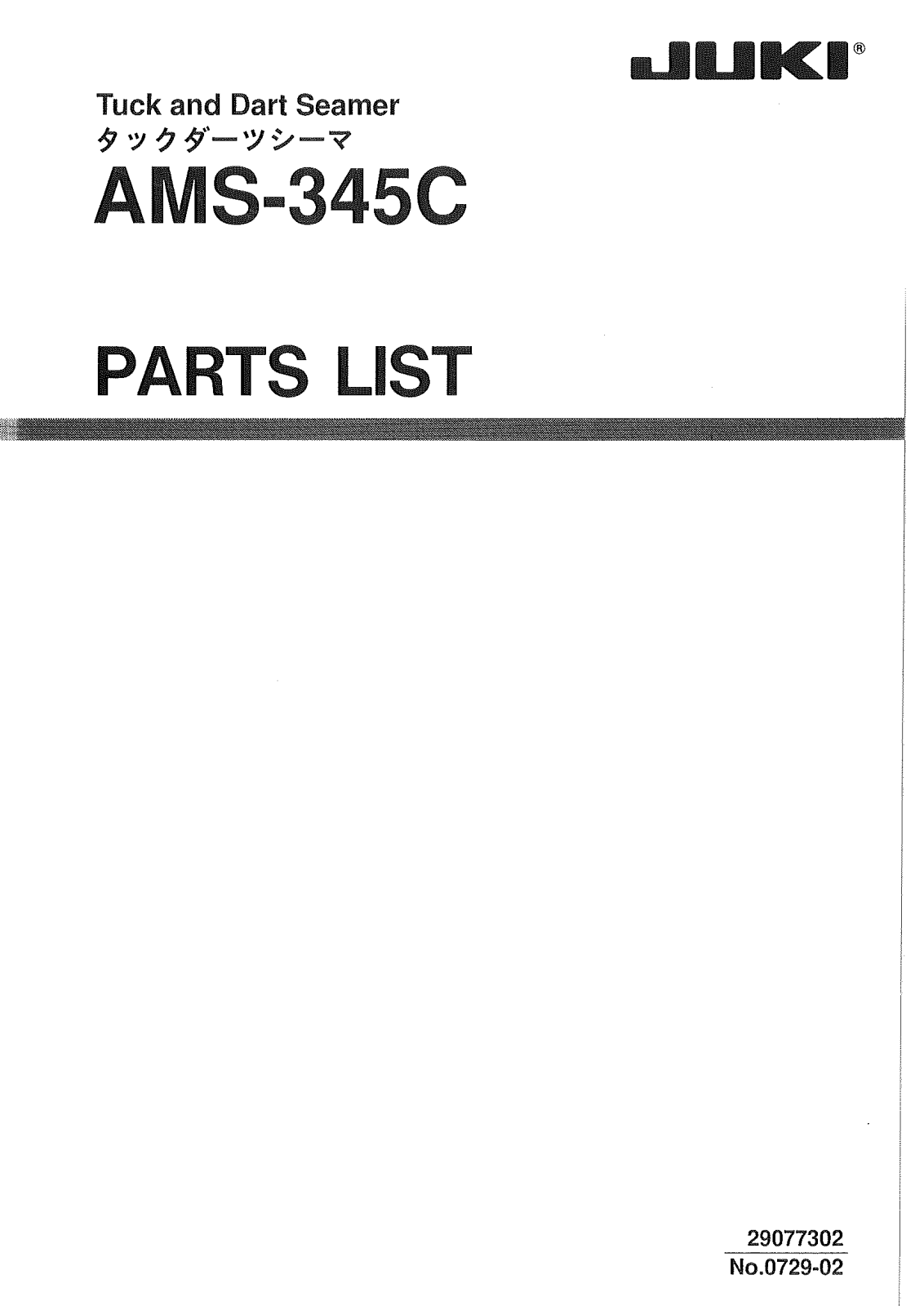 Juki AMS-345C Parts List