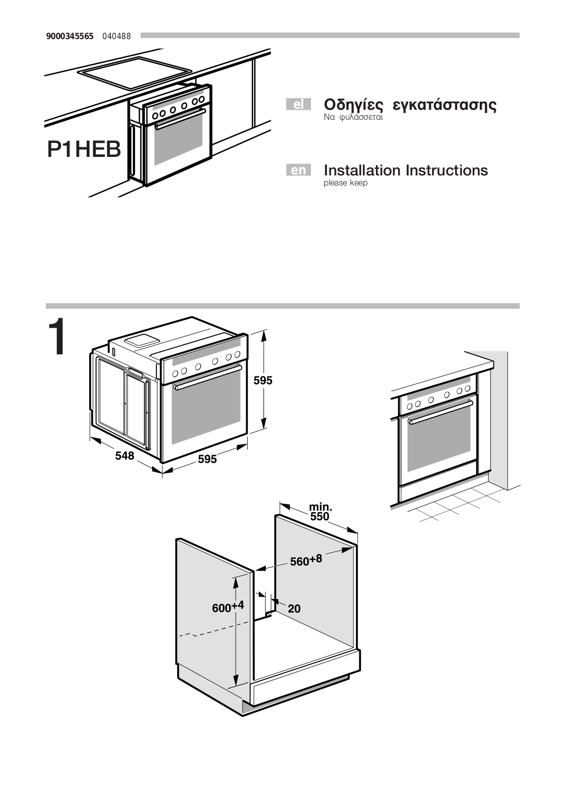 Pitsos P1HEB49052, P1HEB79052, P1HEB59052, P1HEB75751, P1HEB74351 User Manual