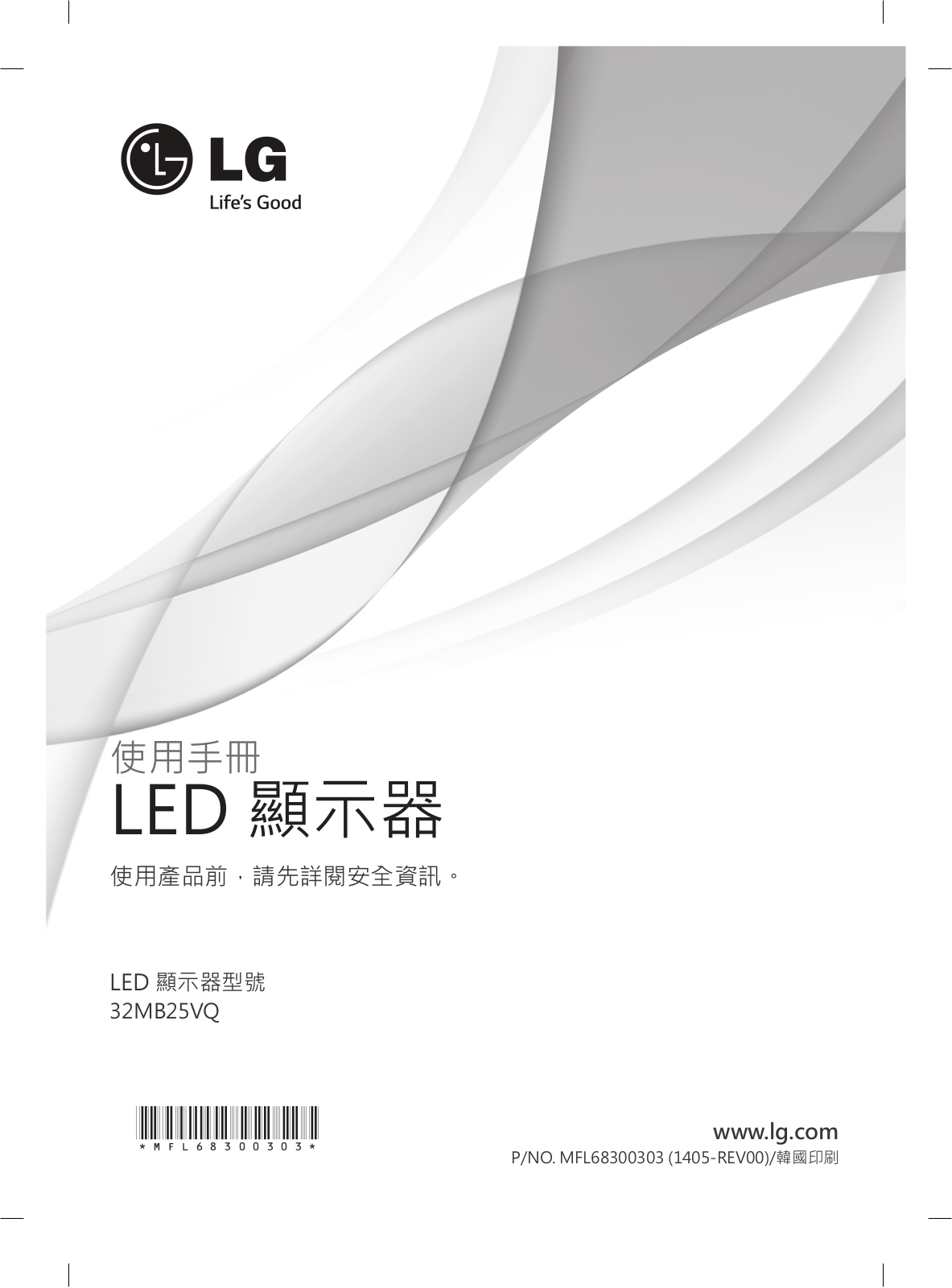 LG 32MB25VQ-B, 32MB25VQ-W User manual