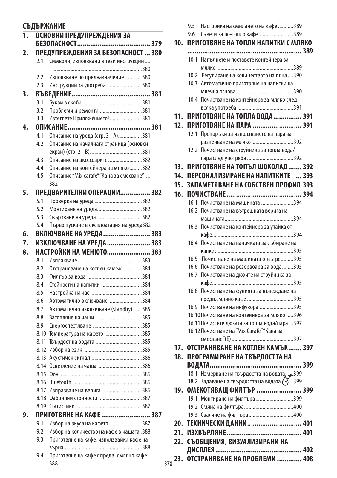 Delonghi ECAM650.75.MS Instruction manuals