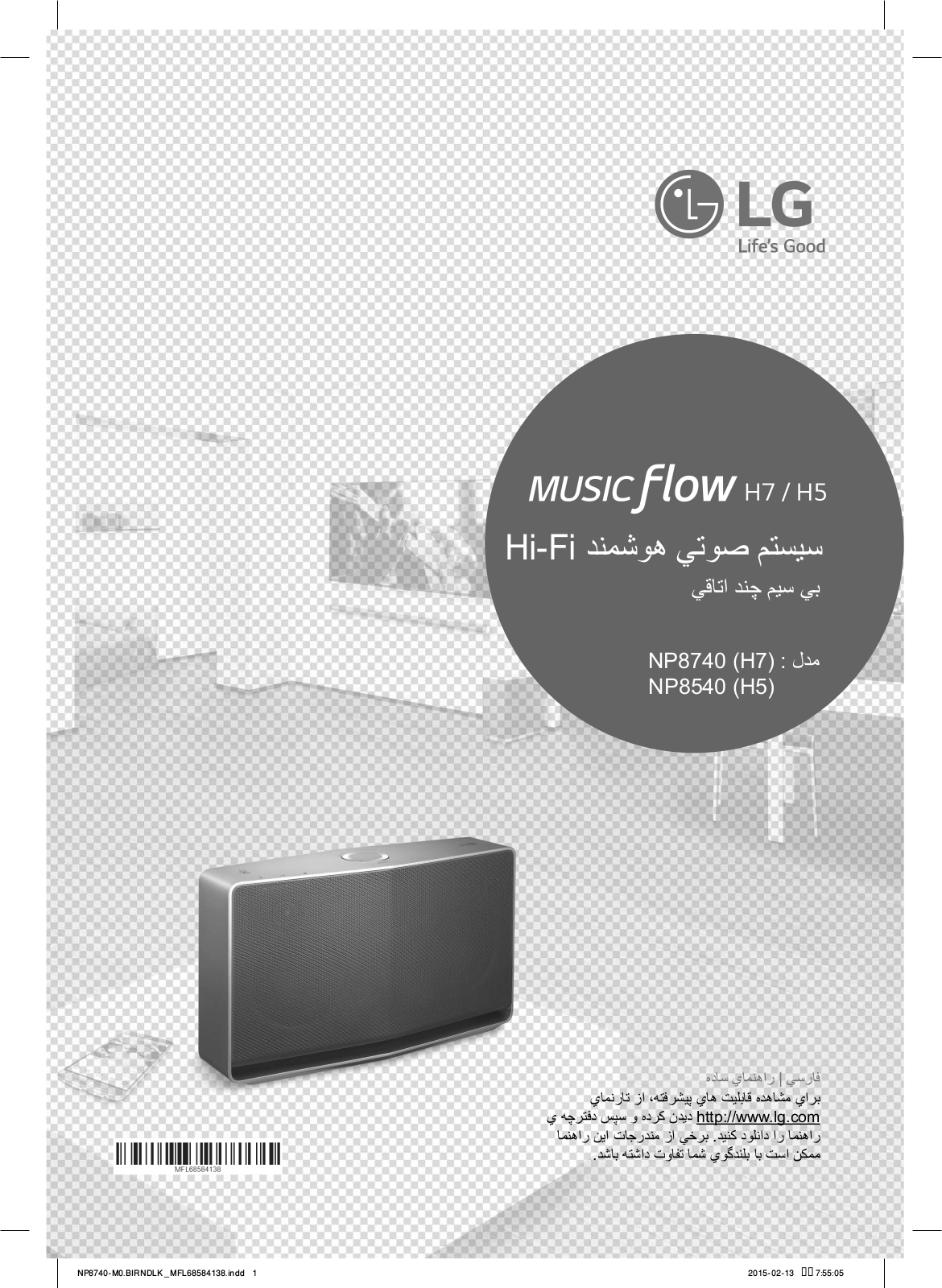 LG NP8540 User Guide