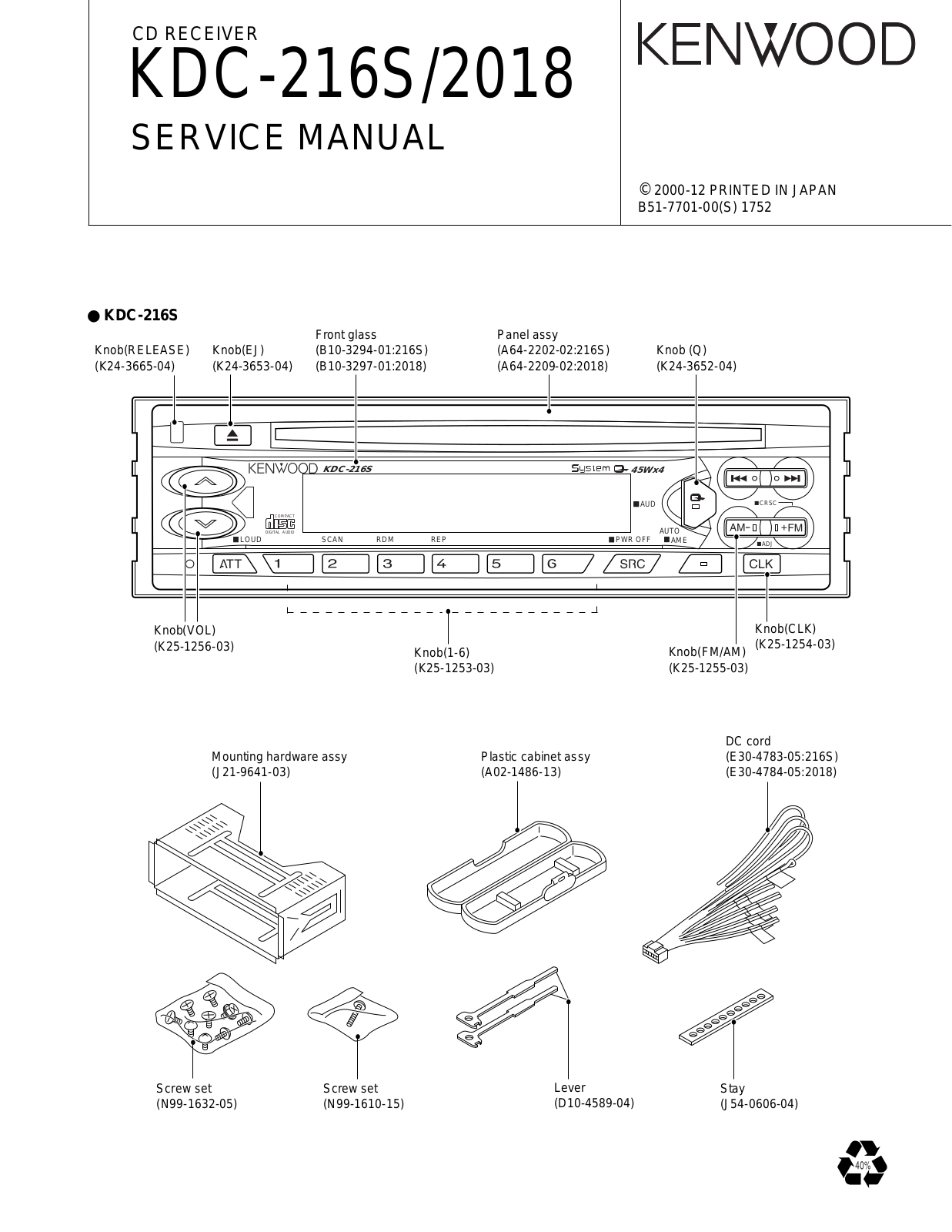 Kenwood KDC-2018, KDC-216-S Service manual