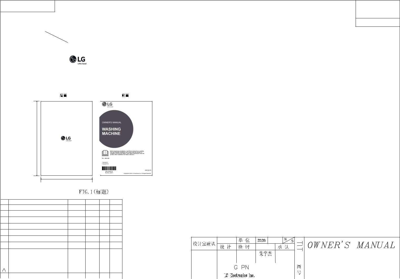 LG T1482WFFP User manual