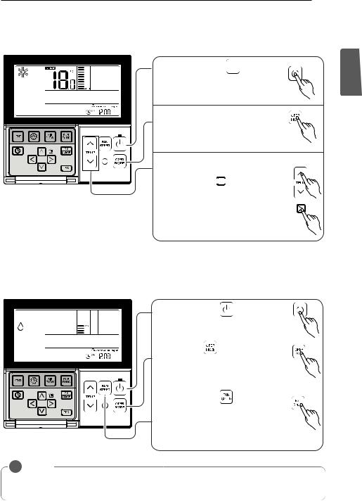 LG AK-Q240BC01 Owner's Manual