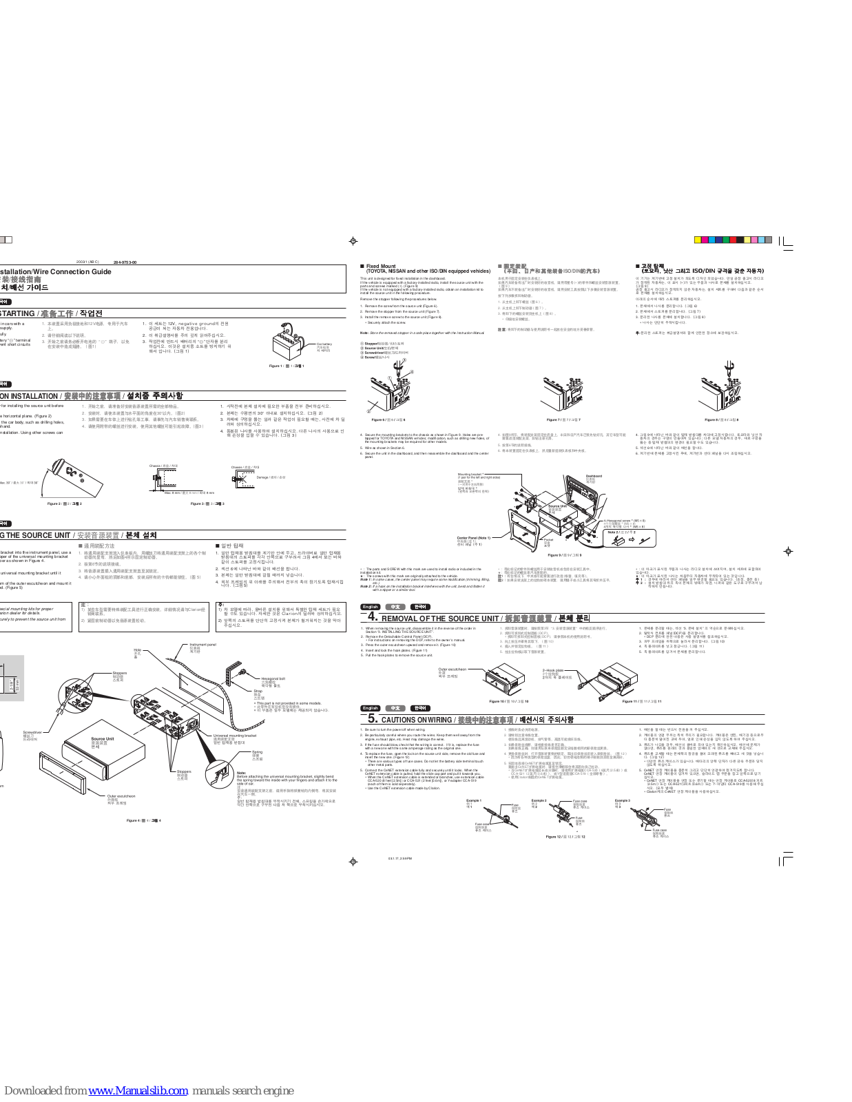 Clarion DXZ835MP DXZ835MP DXZ835MP Installation Manual