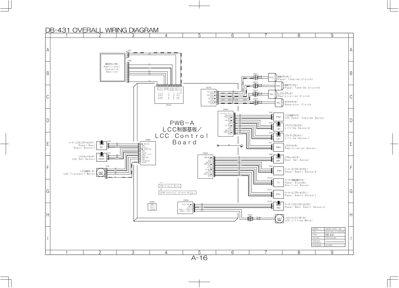 Konica 7920 Wiring Diagram db431awe