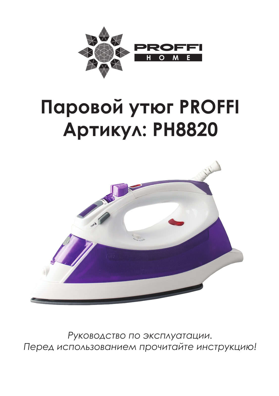 Proffi PH8820 User Manual