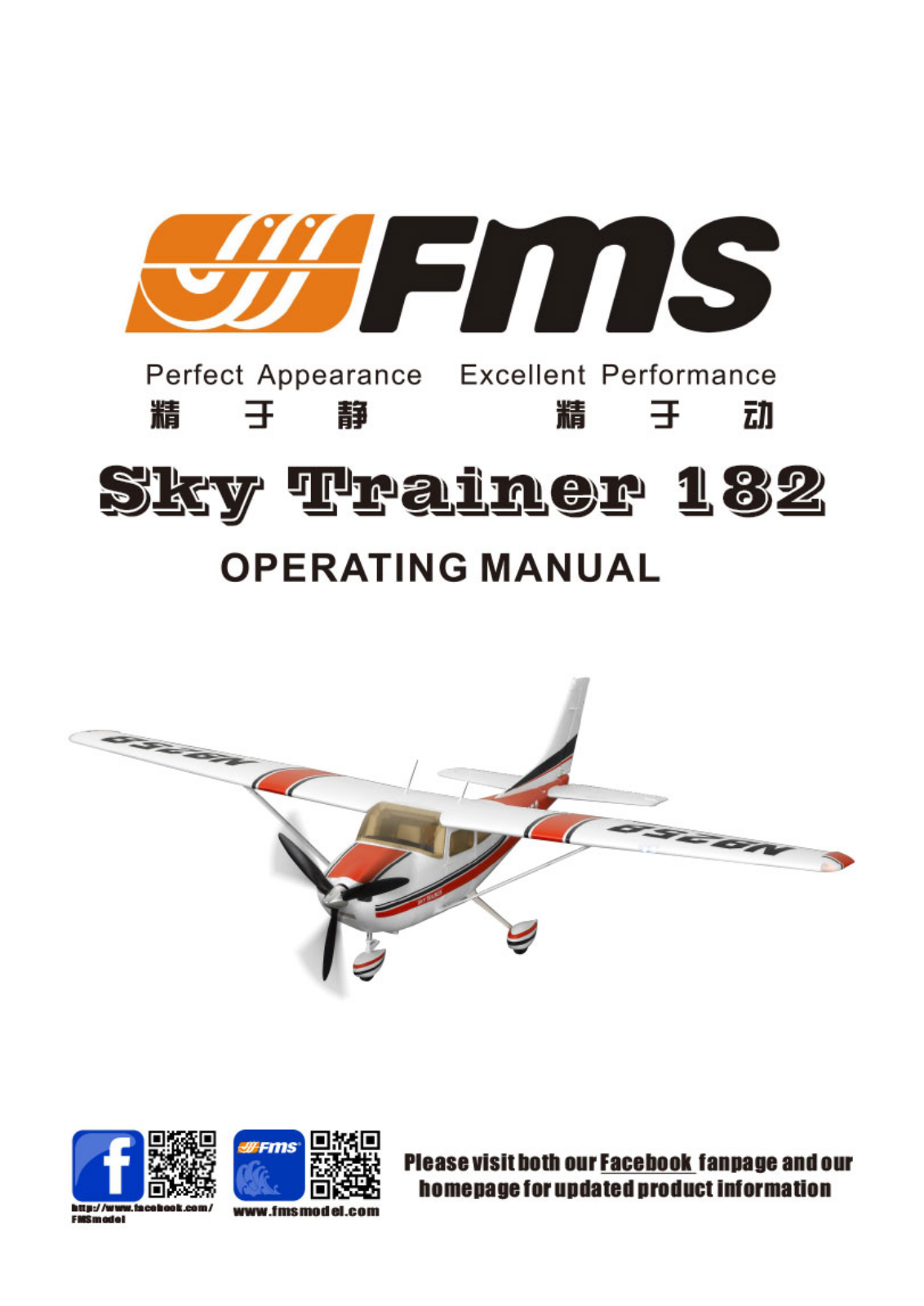 FMS Sky trainer 182 Operating Manual - ManualMachine.com