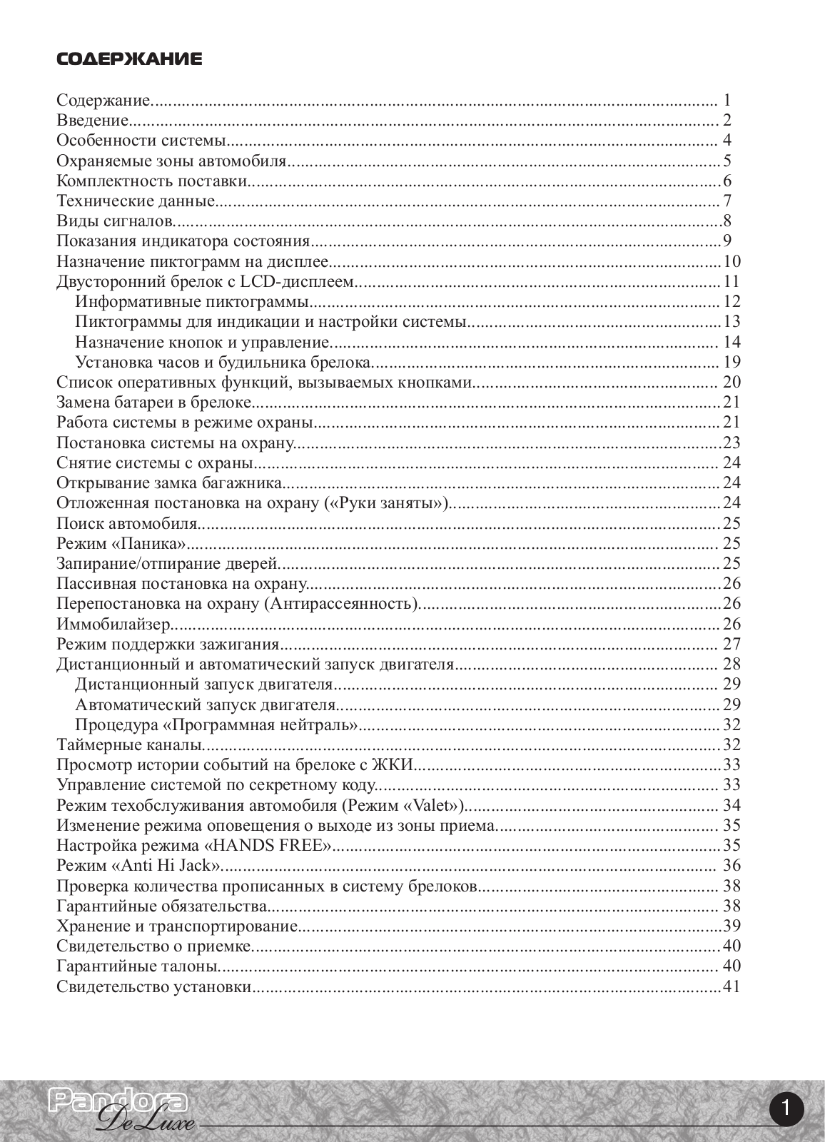 Pandora DeLuxe 2000 User Manual