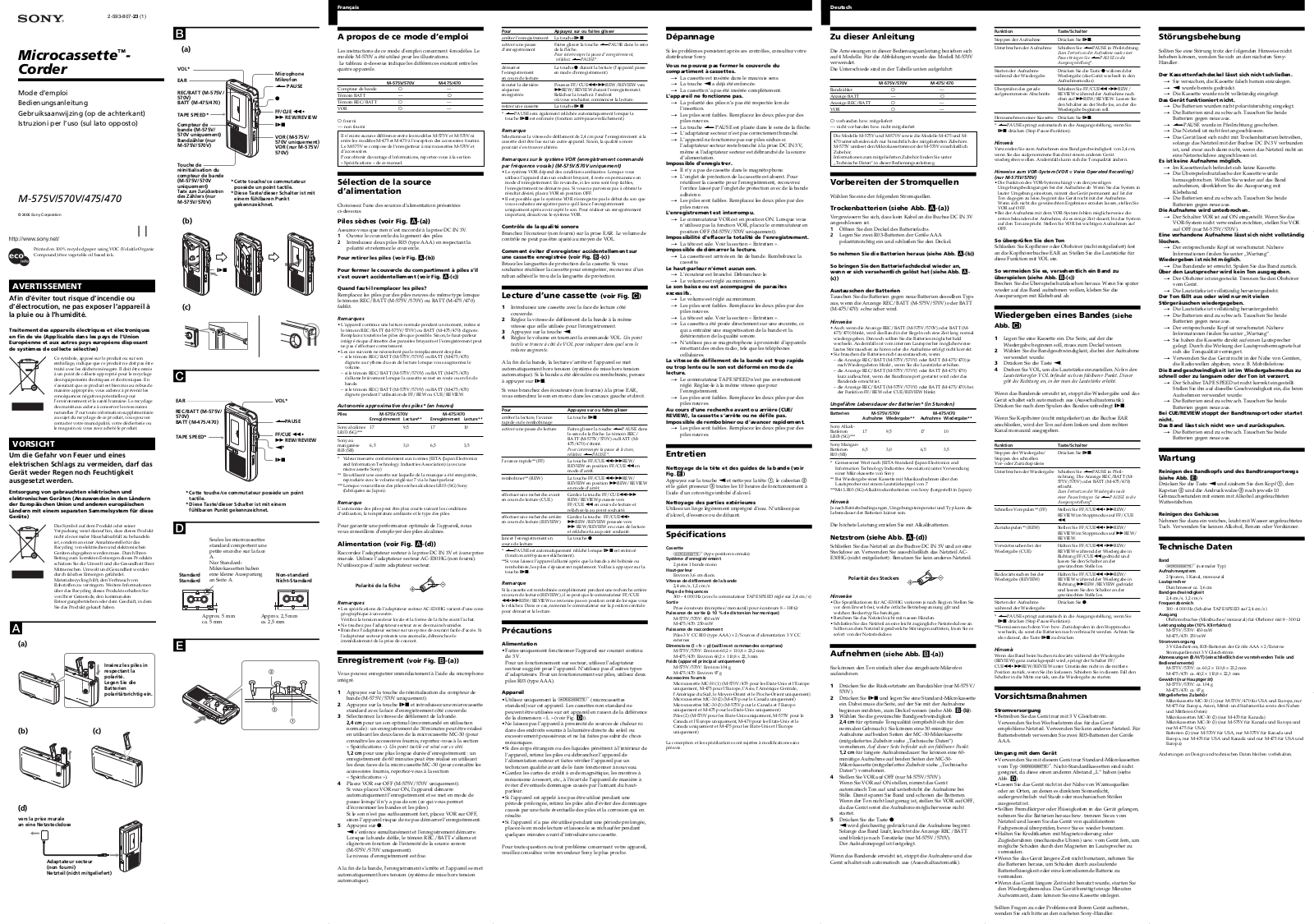 Sony M-575V, M-570V, M-475, M-470 User Manual