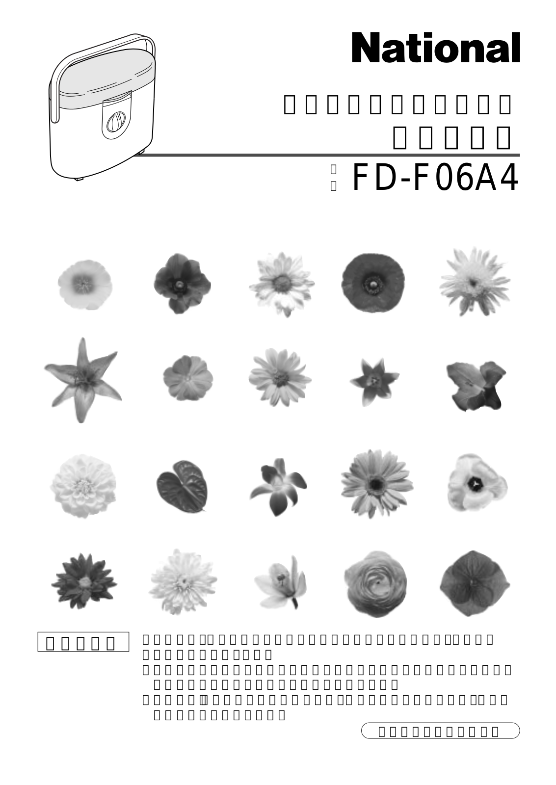 National FD-F06A4 User guide