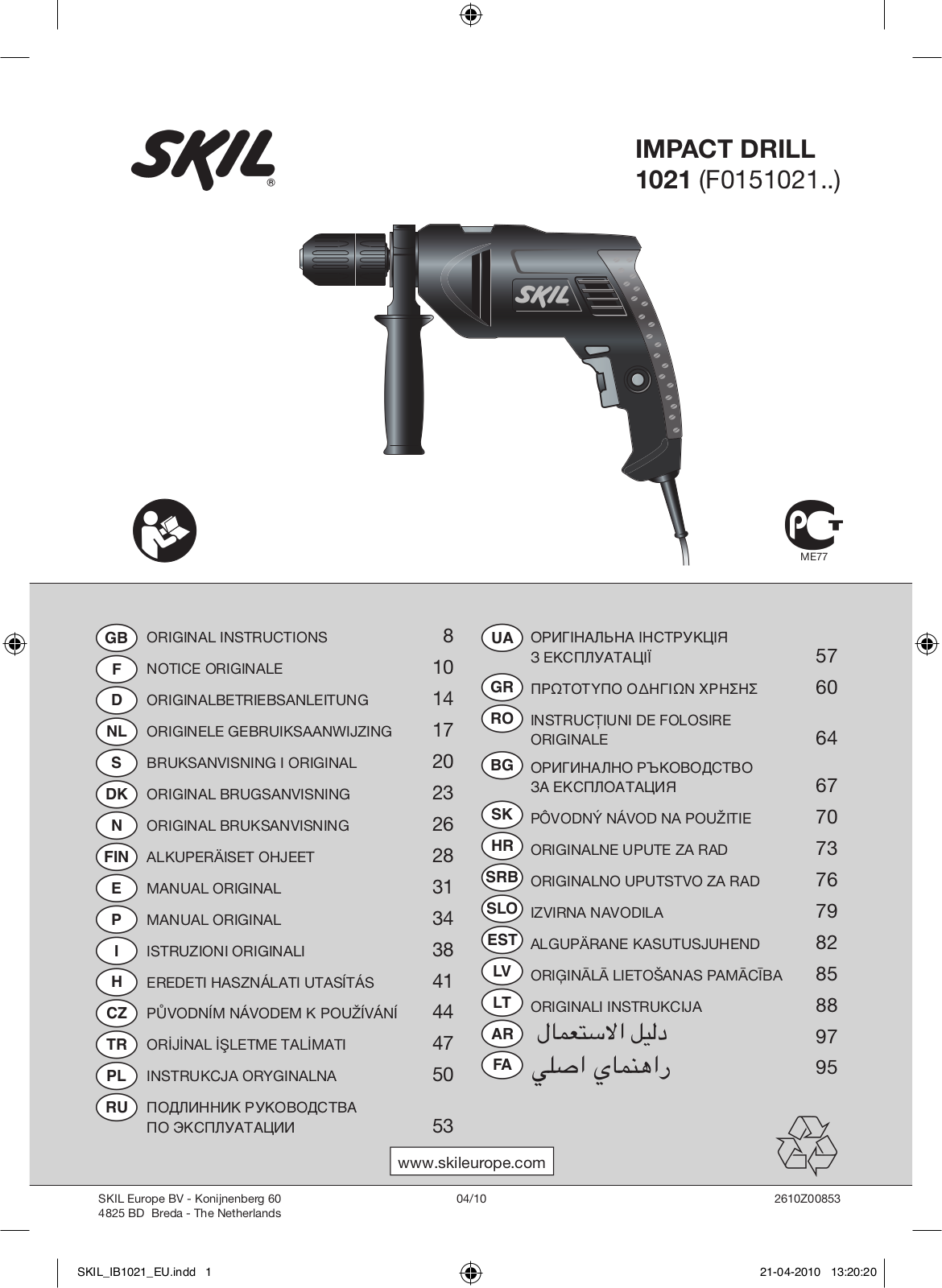 Skil 1021 User Manual