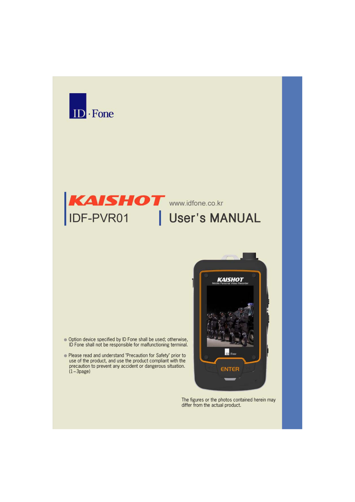 IDFONE IDF-PVR01 Users Manual - ManualMachine.com
