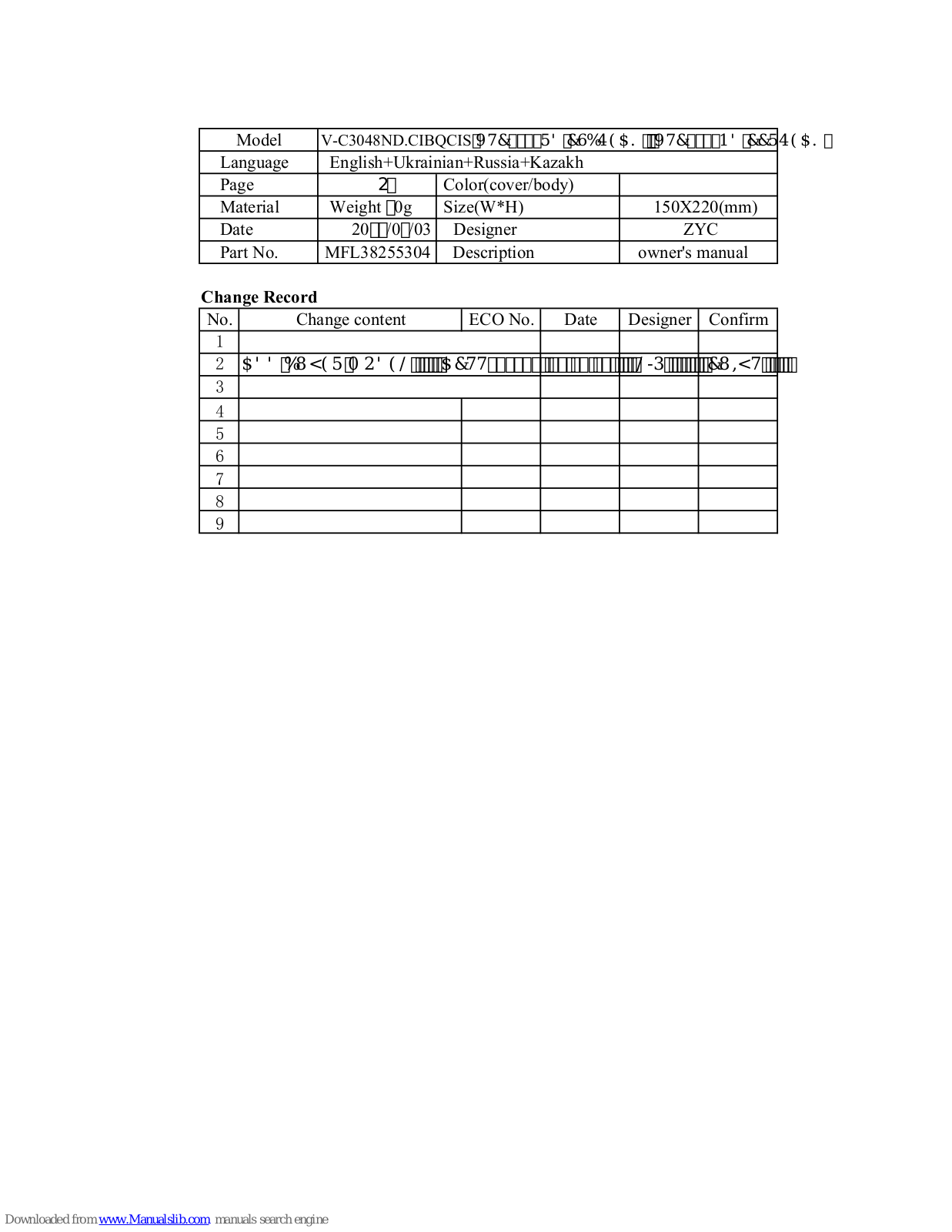 LG V-C3048ND.CIBQCIS, VTC3037RD.CSBQEAK, VTC3036ND.CCRQEAK, V-C30RD, V-C30NT Quick Manual