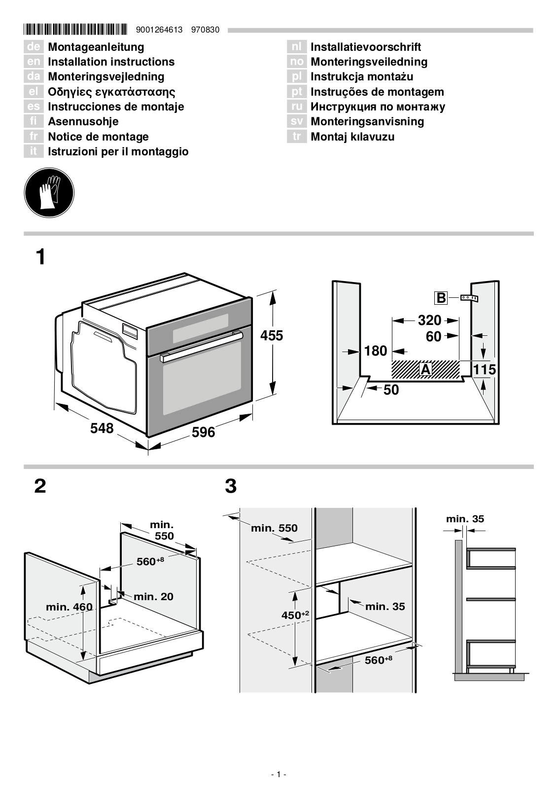 Neff C28MT23H0 User Manual