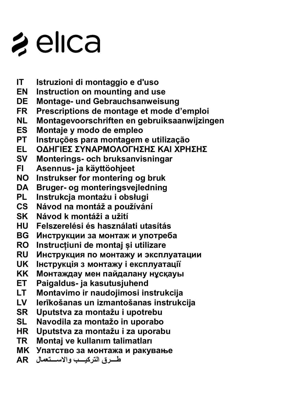 ELICA ELITE 14 LUX GRVTWH-A-60 User Manual