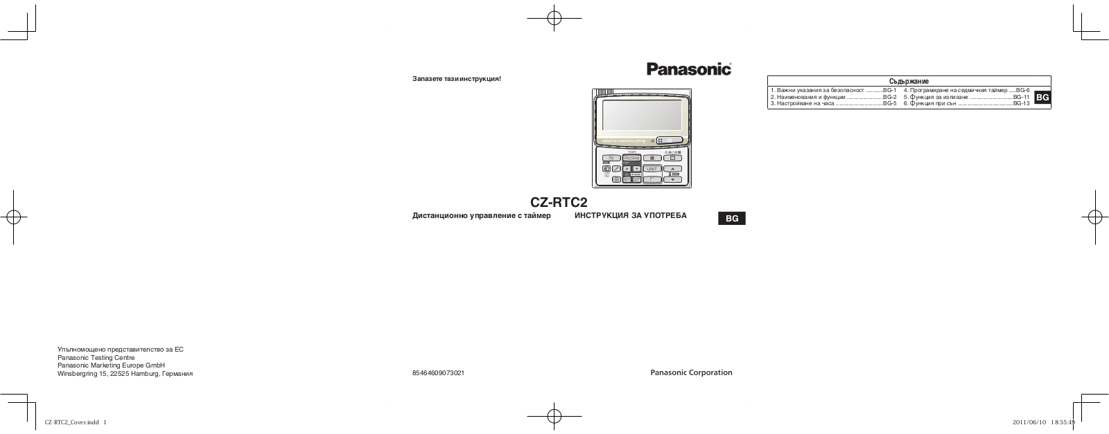 Panasonic CZ-RTC2 User Manual